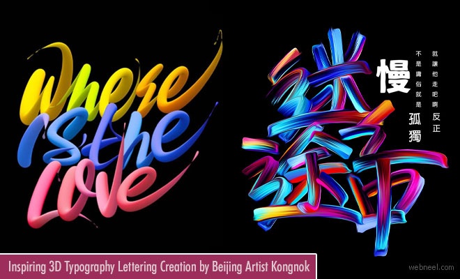 20 Inspiring 3D Typography Lettering Designs by Beijing Artist Kongnok